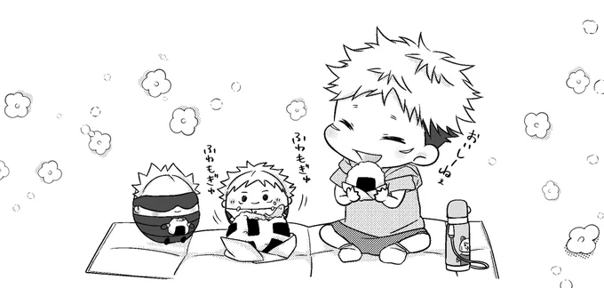 お腹すいたよ〜🍙 