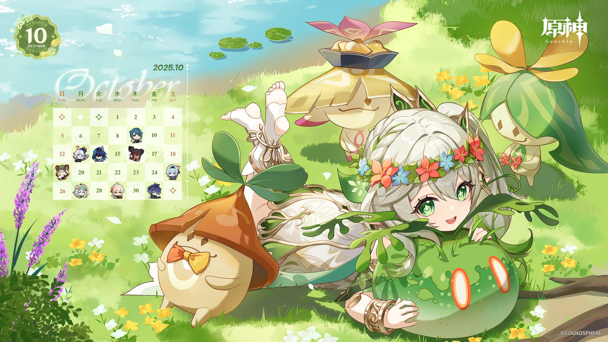 原神（Genshin）公式 on X: 