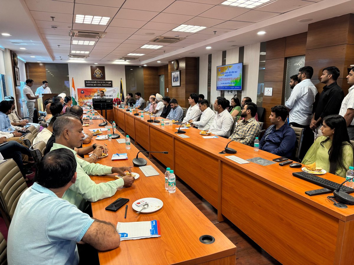 केन्द्रीय माल और सेवा कर आयुक्तालय पंचकूला में हिंदी पखवाड़े का समापन समारोह श्री नवीन जैन, मुख्य आयुक्त, पंचकूला क्षेत्र के मुख्य आतिथ्य में मनाया गया। इसमें भिन्न भिन्न प्रतियोगिताओं में विजयी प्रतिभागियों को पुरस्कृत किया गया । <a href="/cbic_india/">CBIC</a> <a href="/dghrd_cbic/">DGHRD CBIC</a>