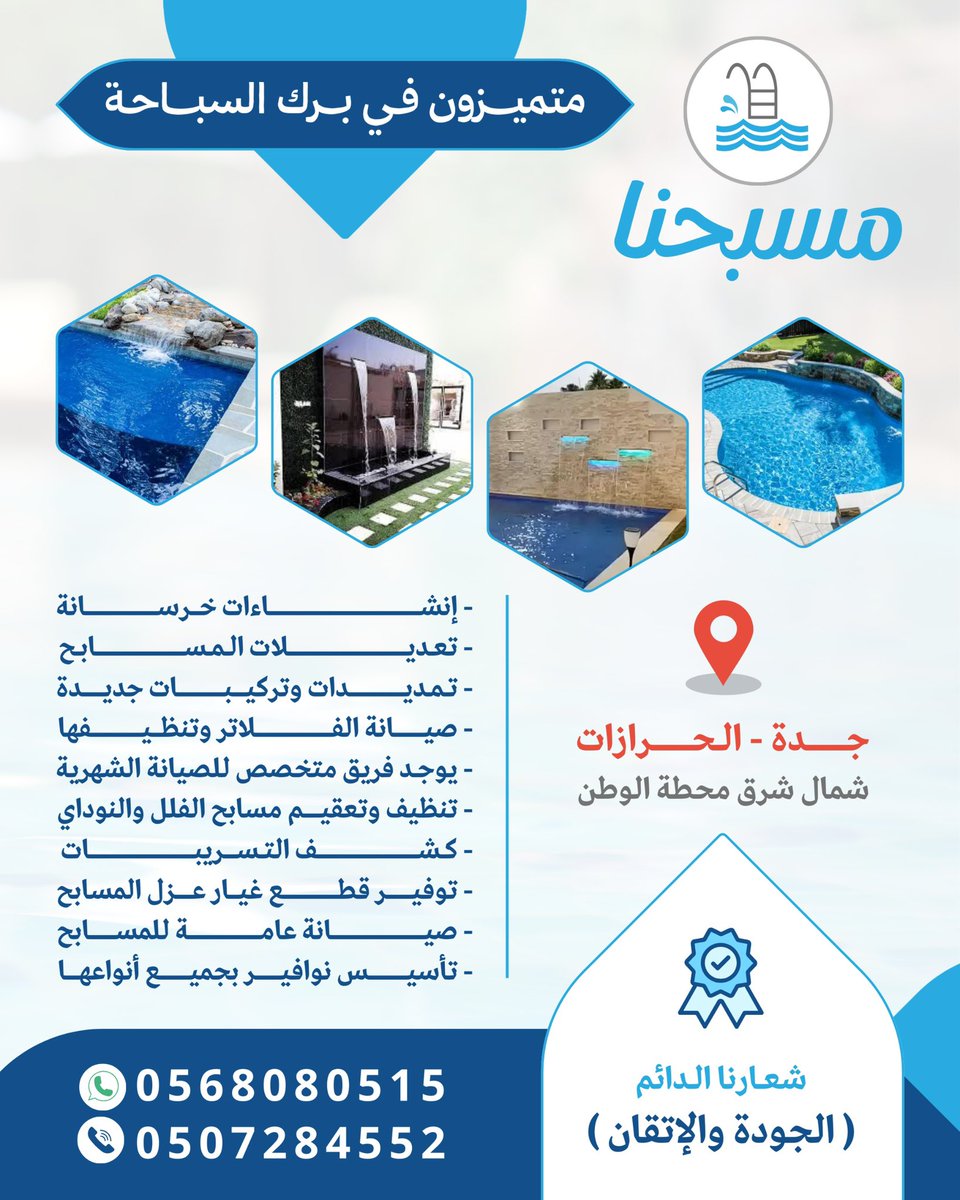 basmhalawi's tweet photo. اهلاً صباحك خير 🍃
#صباح_الخير 
 ما عندك وقت ومحتاج تصميم بأسرع وقت  اعمل وفي وقت قصير تصاميم متنوعه لجميع المجالات ولكل المشاريع والمناسبات وبسعر مناسب للجميع 👌
خليني بالمفضله♥️بتحتاجني اكيد 💌😍
للطلب الواتس 👇🪴

https://t.co/cfuZQMCcBD

#حـضـوري https://t.co/e33Fc9AyBB