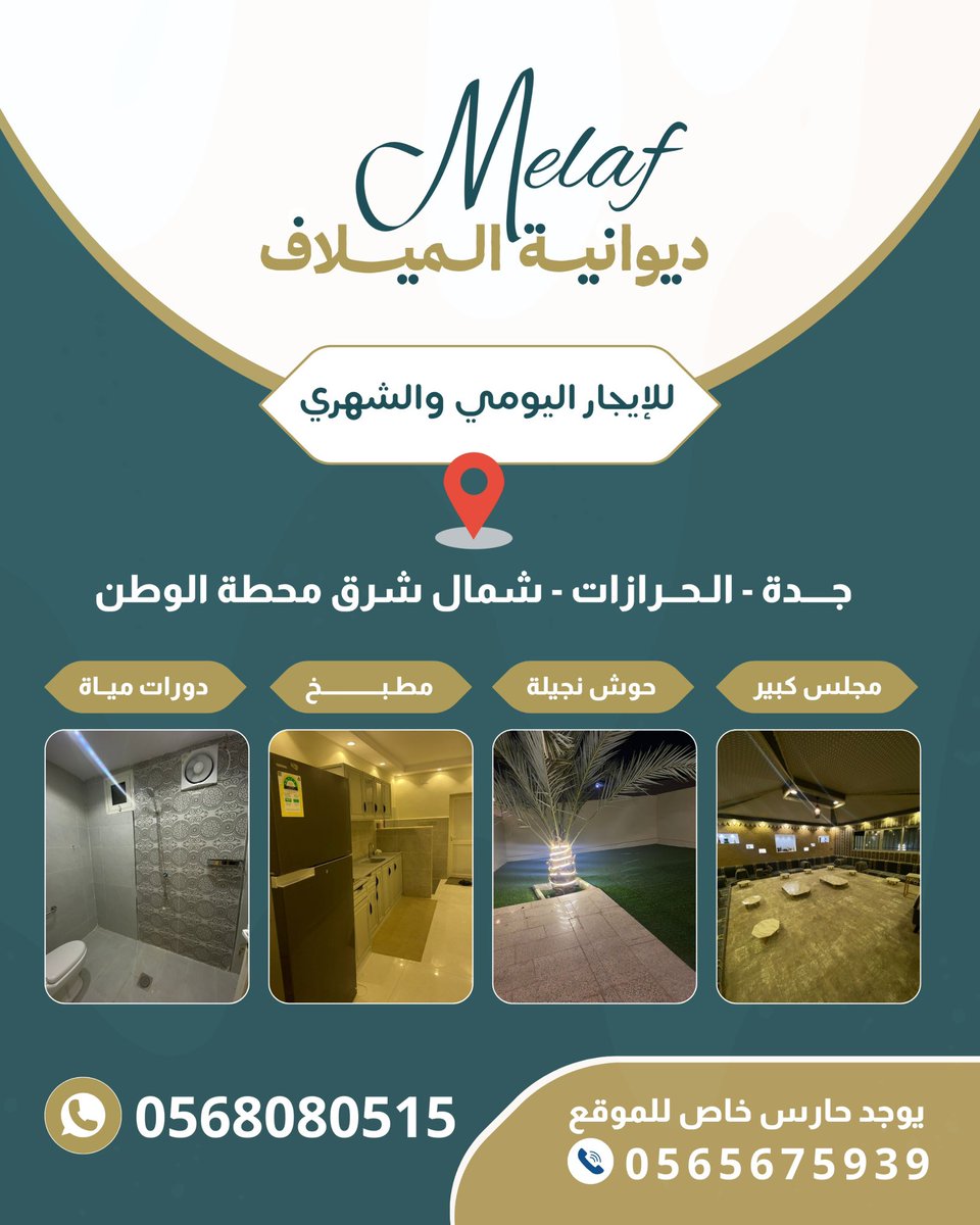 اهلاً صباحك خير 🍃
#صباح_الخير 
 ما عندك وقت ومحتاج تصميم بأسرع وقت  اعمل وفي وقت قصير تصاميم متنوعه لجميع المجالات ولكل المشاريع والمناسبات وبسعر مناسب للجميع 👌
خليني بالمفضله♥️بتحتاجني اكيد 💌😍
للطلب الواتس 👇🪴

wa.me/966508737572

#حـضـوري