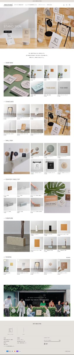 designnokoto's tweet image. かわいいデザイン。
（動きも素敵です）

PIECE OF SIGN
designnokoto.com/wd/8642

#Webデザイン #アイデア