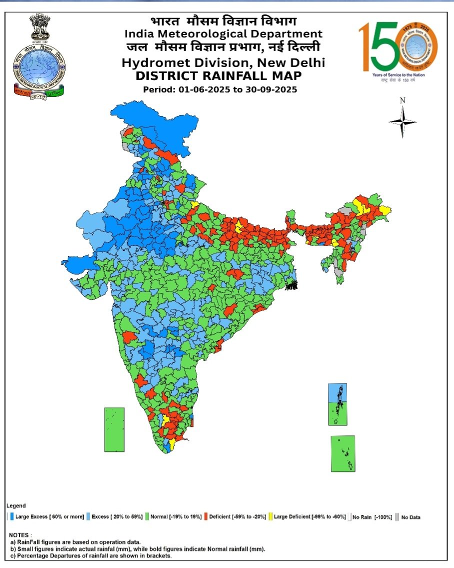 nivedita_Him's tweet image. But as they say ... the devil is the detail .... 

Many districts in the east and northeast India received deficit rains ... but across India too there are pockets which have seen deficit rains during the #SWMonsoon season, as can be seen in this map by IMD.

4/n