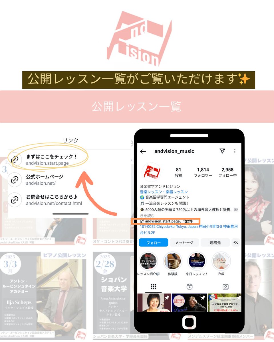 andvision's tweet image. パリ地方音楽院教授、ジャン＝マリー・コテ先生による貴重なオンライン公開レッスンを開催いたします。
コテ先生は日本の受講生からも高い人気を誇り、フランス留学をお考えの方には特におすすめです！
2025年12月3日（水）＆ 2026年1月26日（月）
school.andvision.net/course/13207.h…