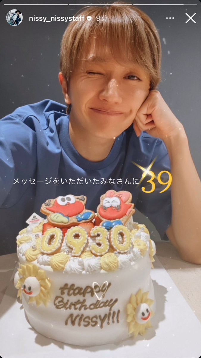 37Nsy_'s tweet photo. 📍 オーダーメイドケーキ MARINE HOUSE (マリーンハウス) 東京 原宿本店

#Nissy
#西島隆弘
#NissyHBD 
#Nissy0930 
#Nissy39thAnniversary https://t.co/G0ibX1Rt2p