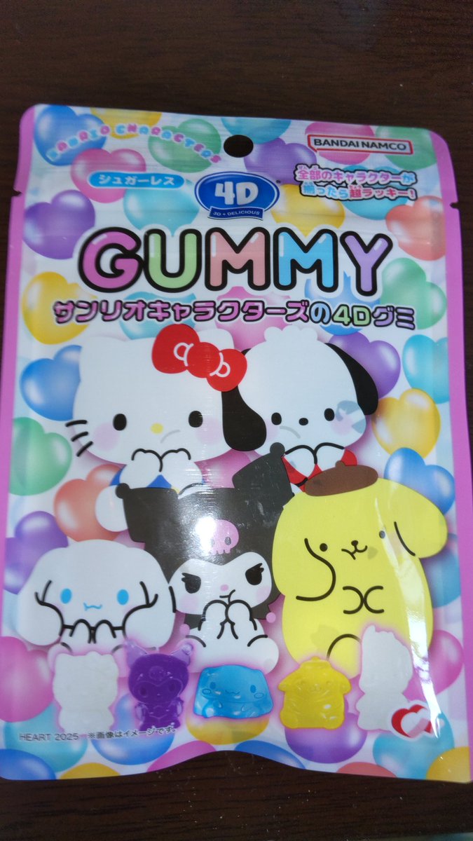 コンバンハ〜⭐️
カワイイ甘い甘いでした😋