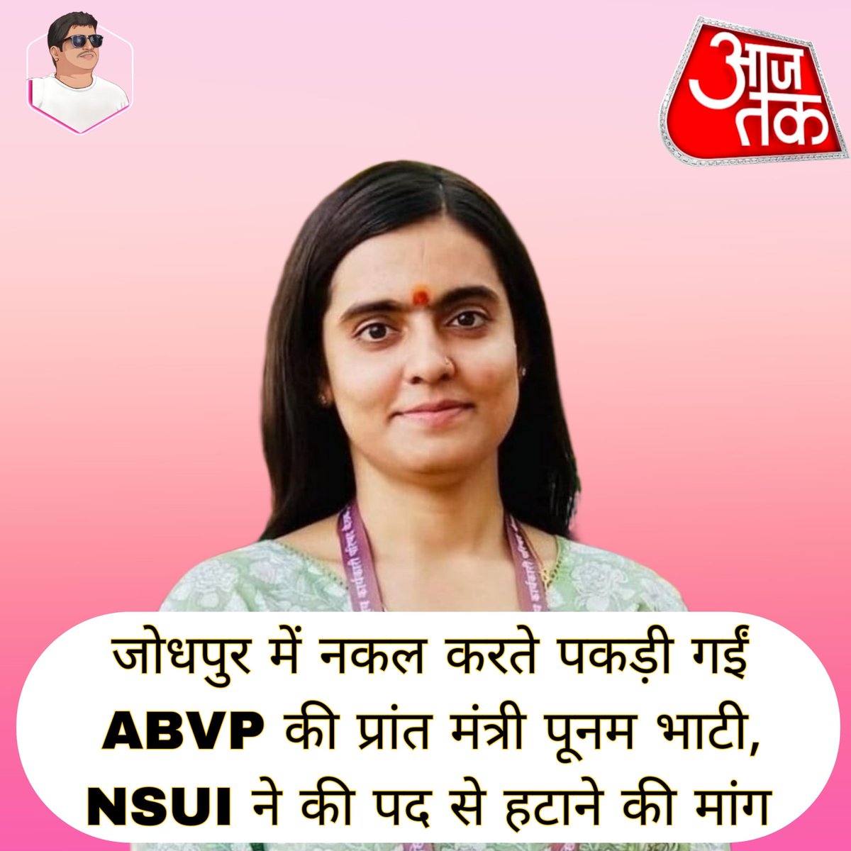 prabhatbastar's tweet photo. #abvp #bjp #india #rss #narendramodi #abvpvoice #hindu #abvpindia #amitshah #modi #rssindia #shivaji #bjpkerala #abvpkerala #bjpindia #vhp #bajrangdal #bjpmembership #sanatandharma #bjpfanclub #indianarmy #bjpkarnataka #modiji #bharat #hindutva #hinduism #indian #jodhpur https://t.co/kDtociinkV