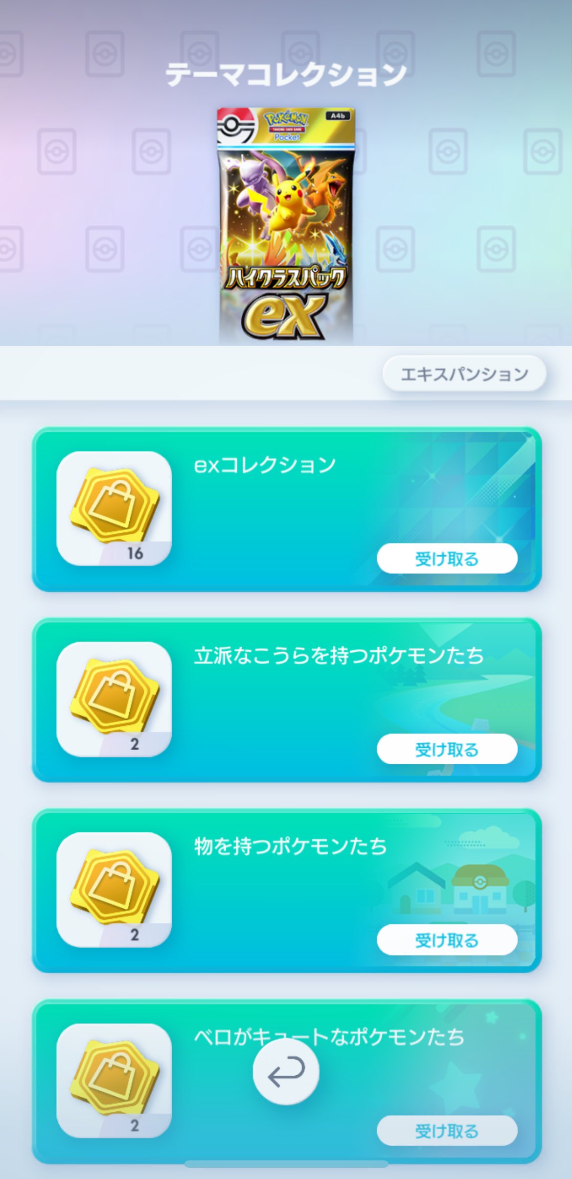 シュガー on X: 