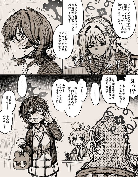 ノーマルフユミヨ修羅場部 