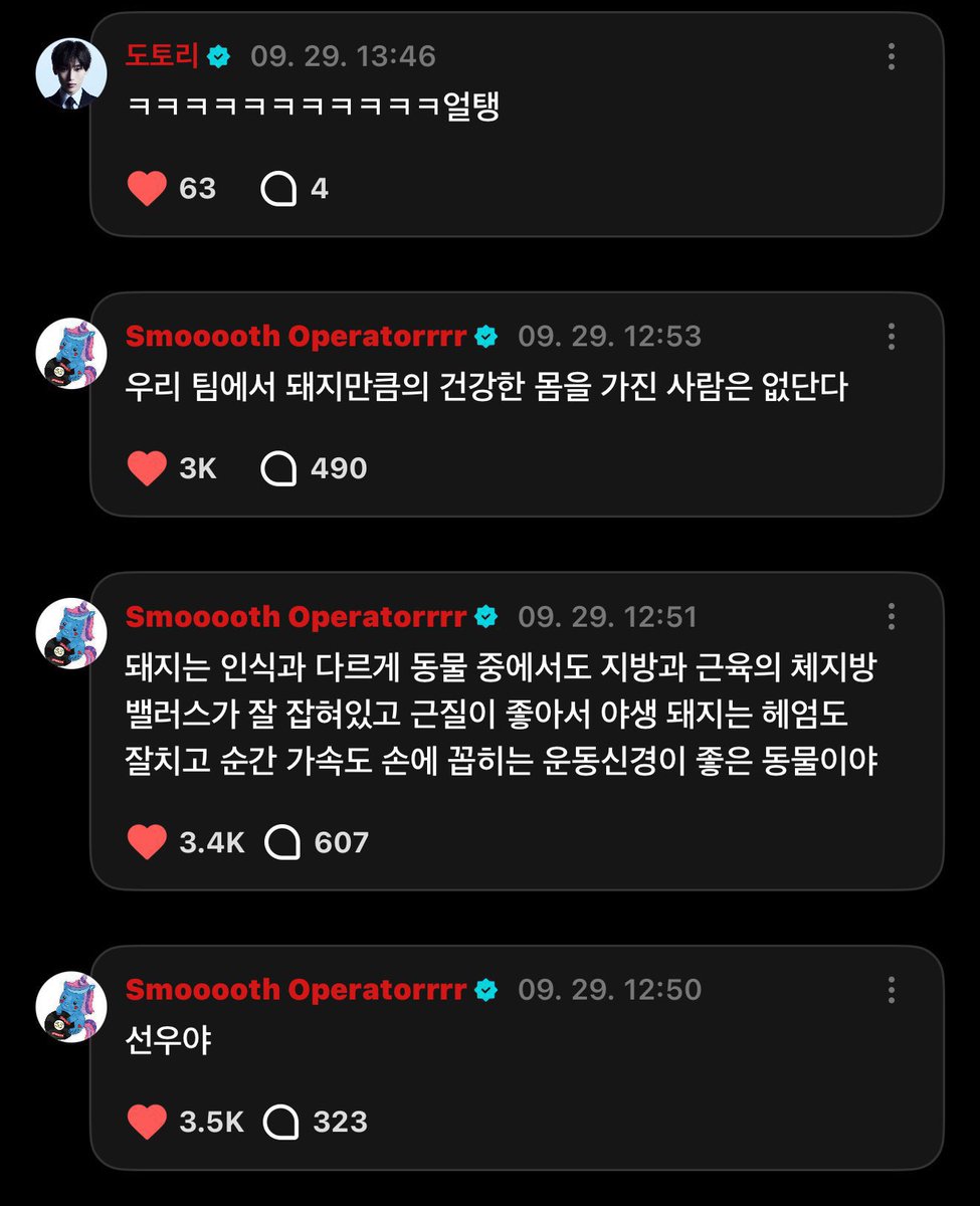 ล่ะพี่เจย์เหมือนตั้งโนติไว้อ่ะ อะไรก็ช่าง ถ้าเป็นเกี่ยวกับอุ่น ขอแวะตอบหน่อยน้าาา เปลี่ยนดิสยังบอกนึกถึงหน้าน้อง เอาเหอะ เอาไปเลย ผู้ชายคลั่งรักอันดับ1 เยี่ยม!👍😚