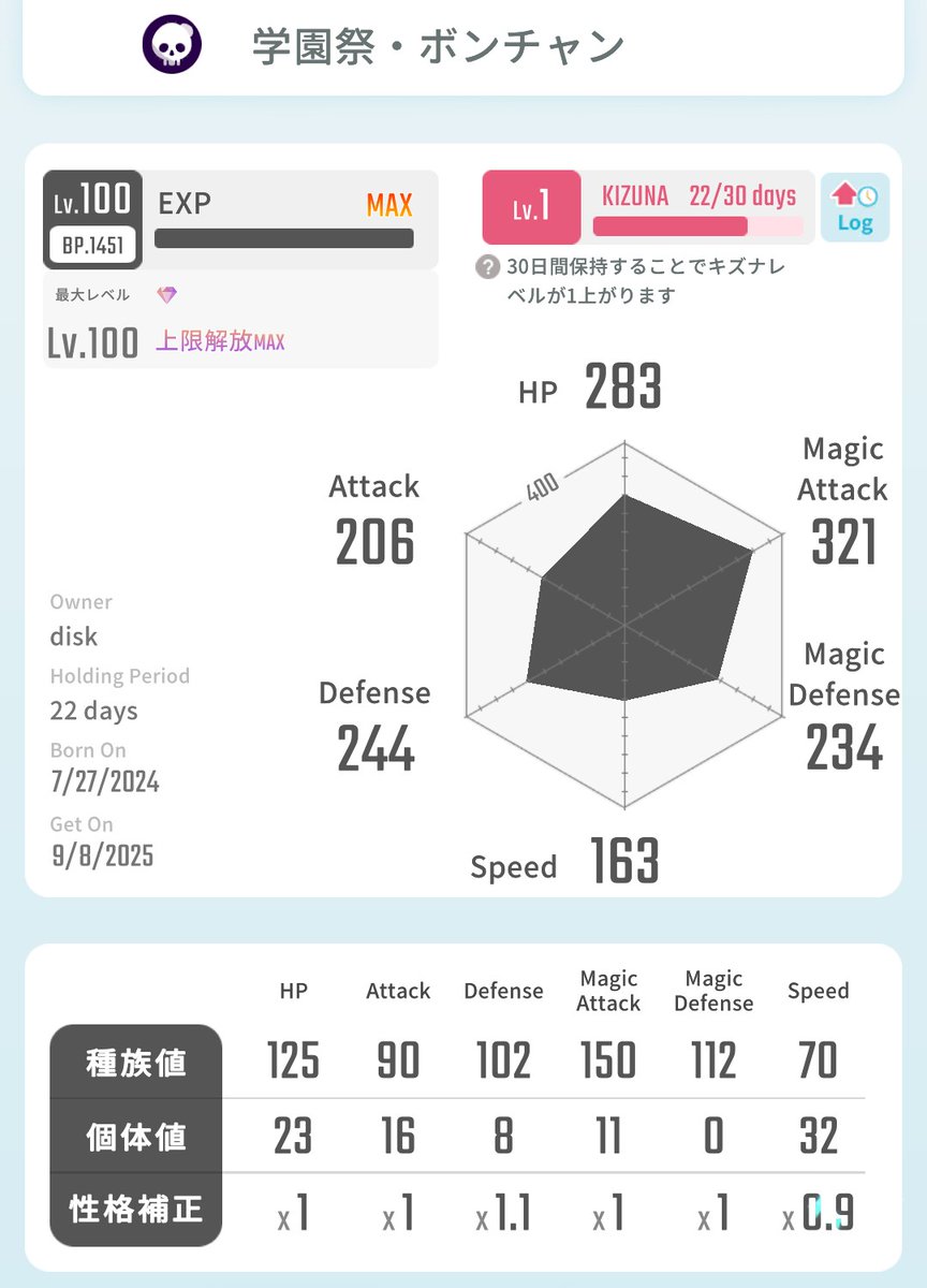 トレード募集します

求）ディアブロ

出）イフアリ+ボンチャン

#エグリプト