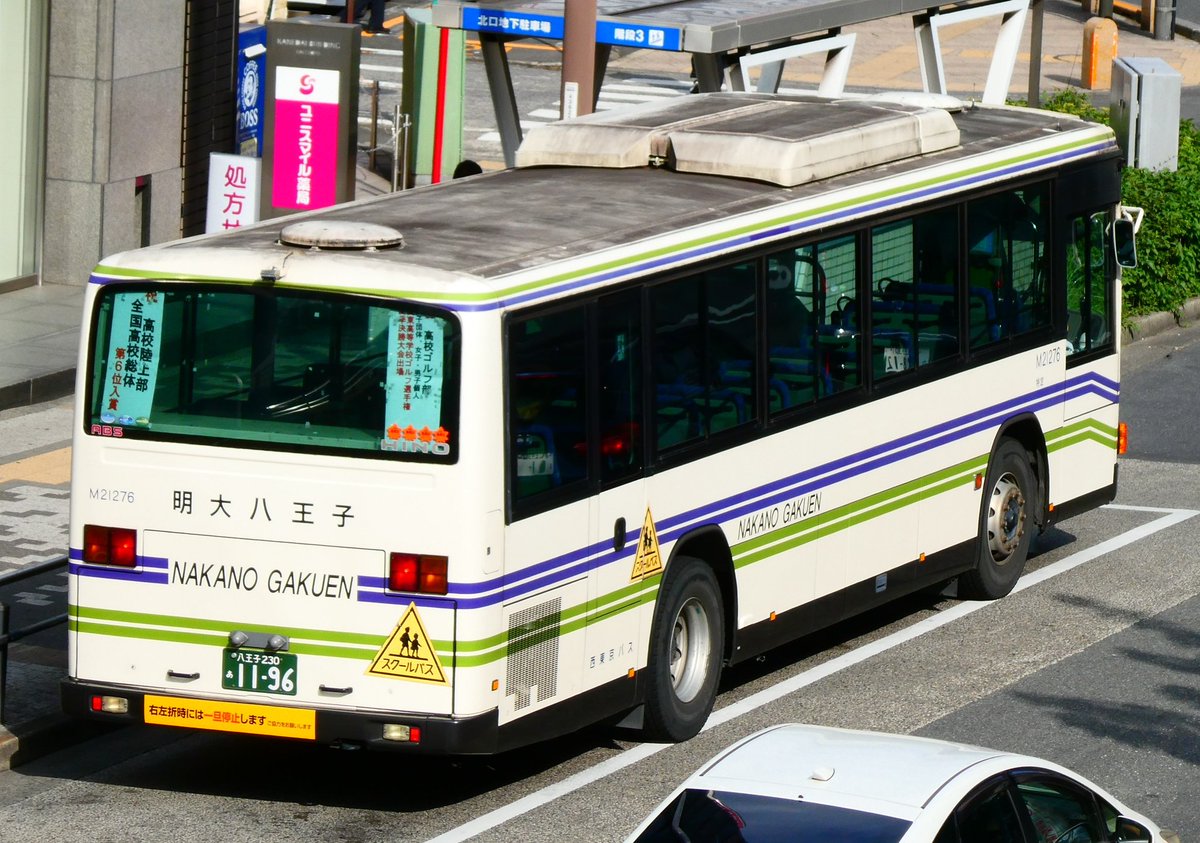 学法)中野学園 明治大学付属八王子中学校・高等学校(明大八王子