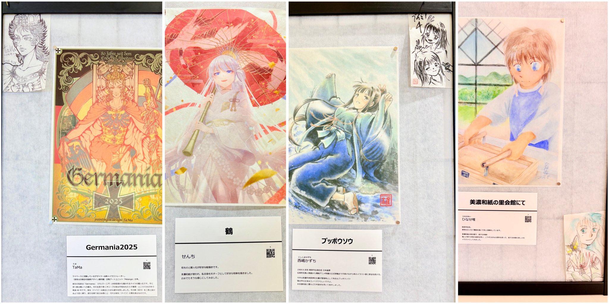 辰星宙@ブイミノ4 on X: 