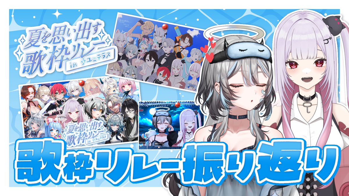 瑠依　10/10までにお渡し予定 黒江 萬白🖤🎧🤍@10/1🎉2周年 on X: 