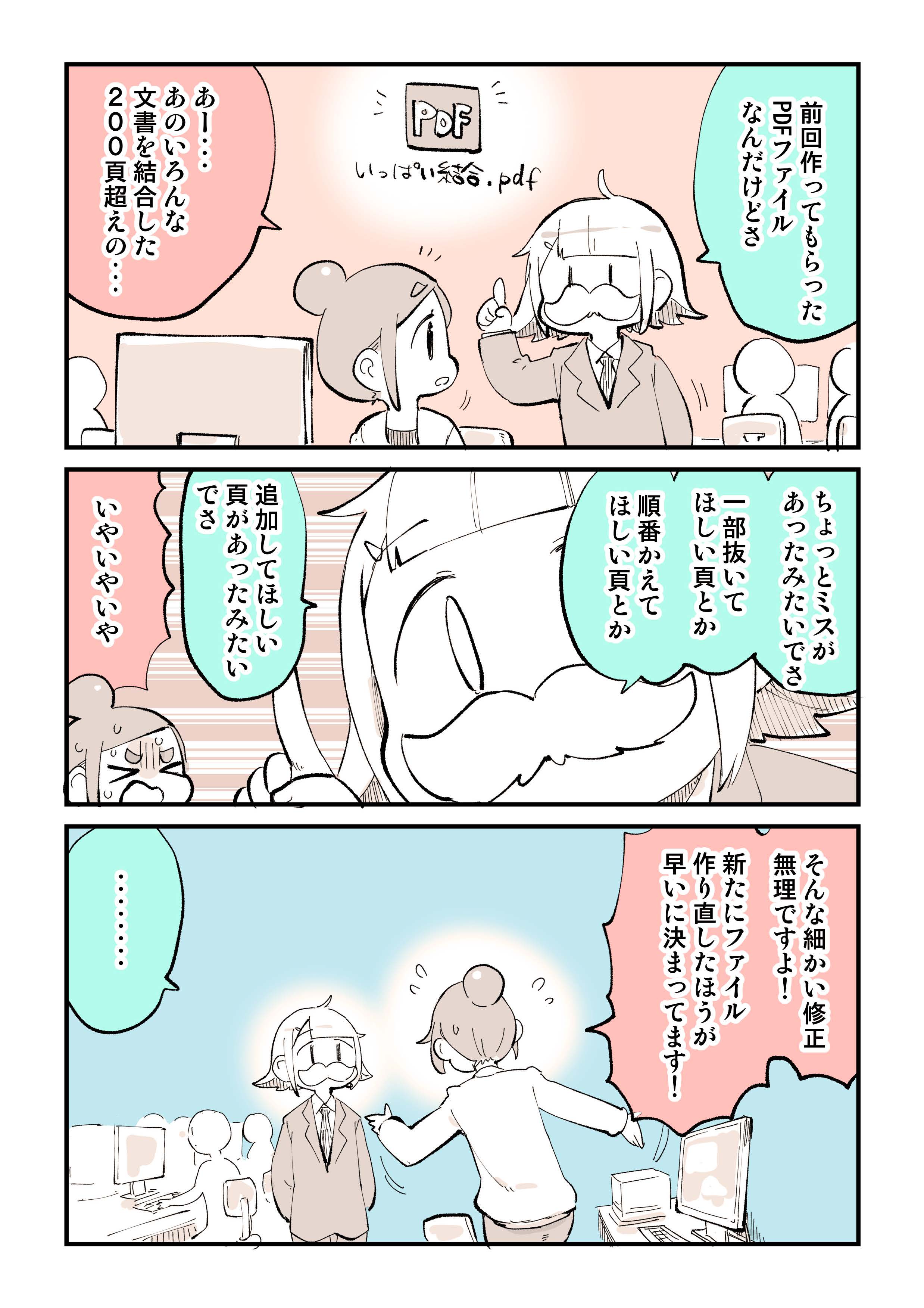 ぬこー様ちゃん@ロードバイク狂 (@nukosama) / X