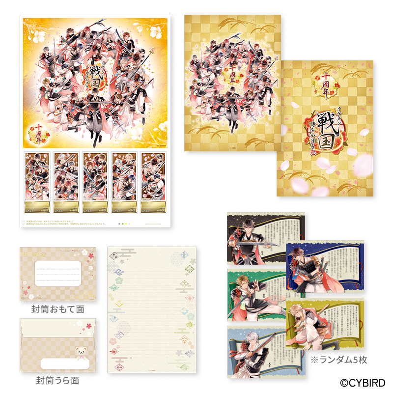 郵便局のネットショップ (@japanpost_shop) / X
