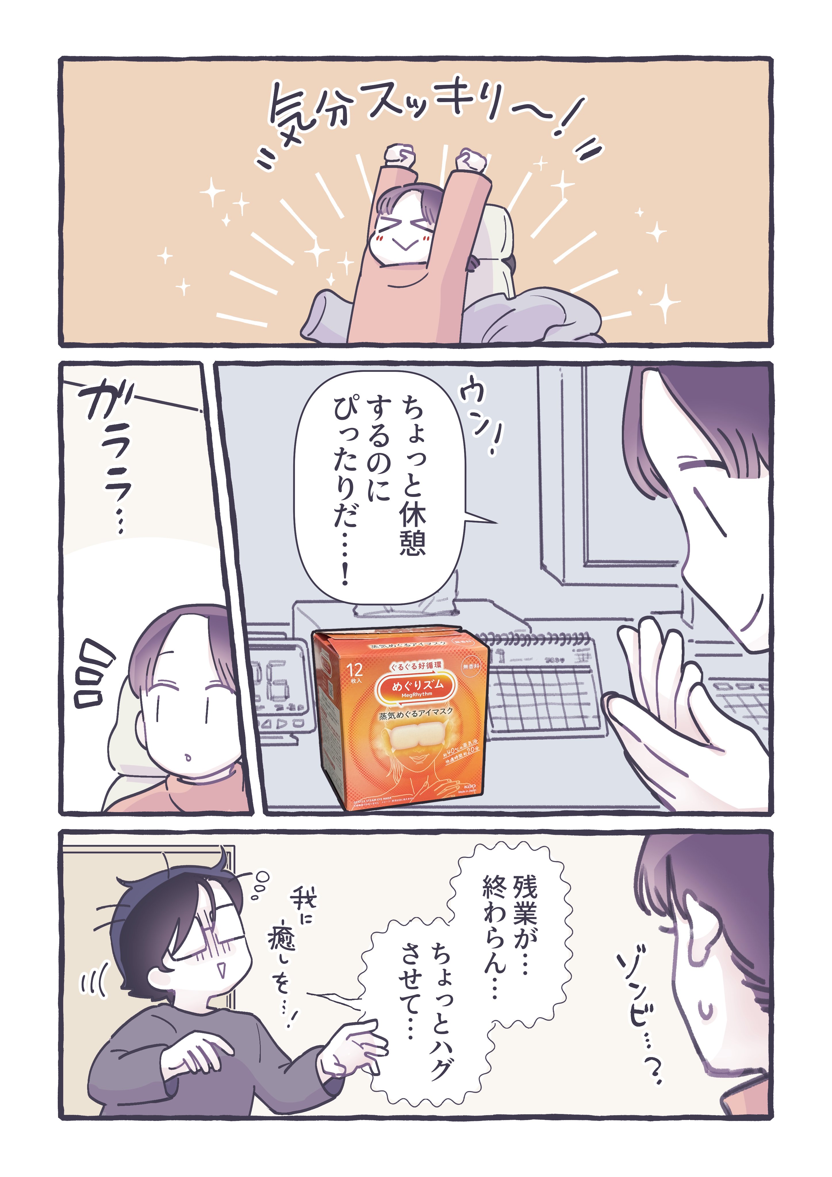 るしこ (@39baby_com) / X