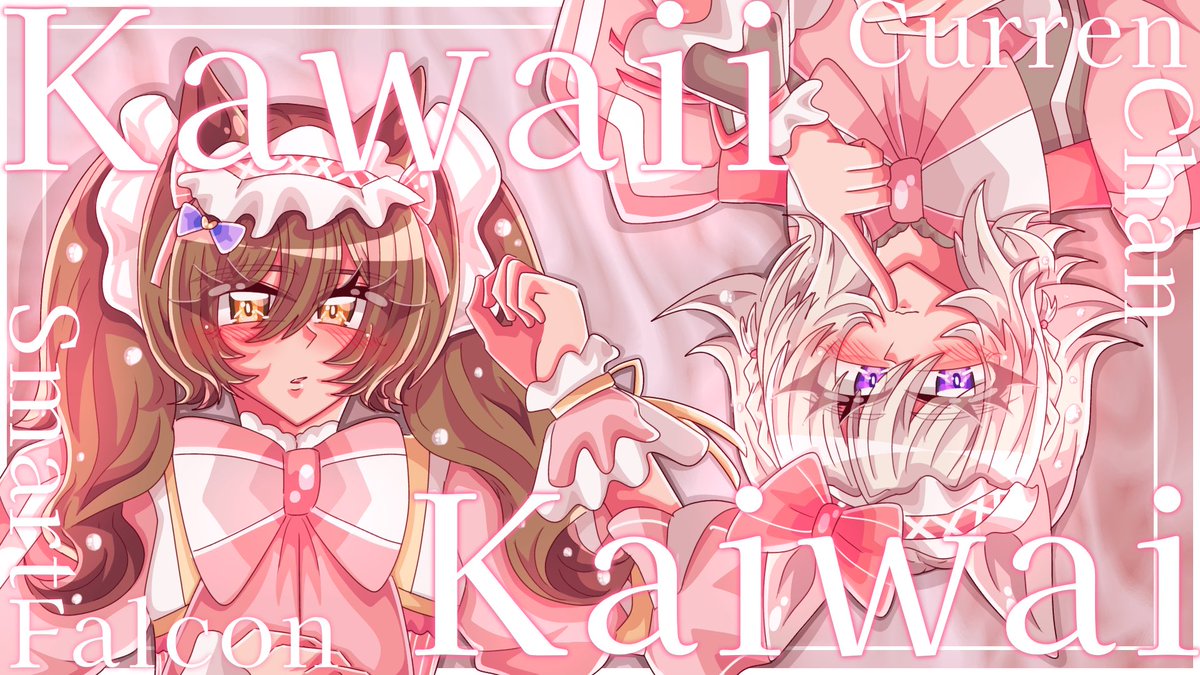 曲パロ…💖
#ウマ娘
#ファルカレ
