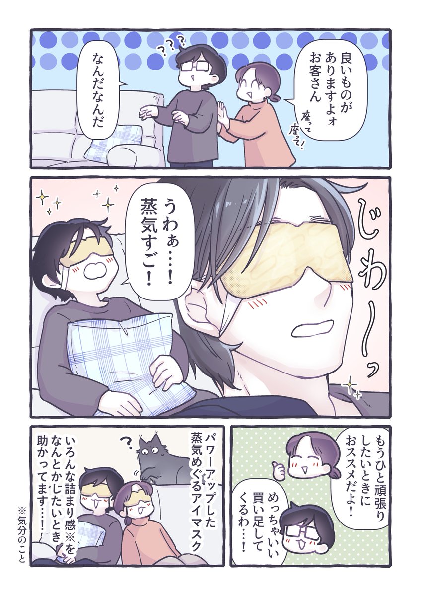 るしこ (@39baby_com) / X