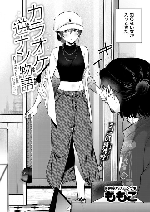 (2/2)

※イメージ画像と実際の修正方法は異なる場合があります 