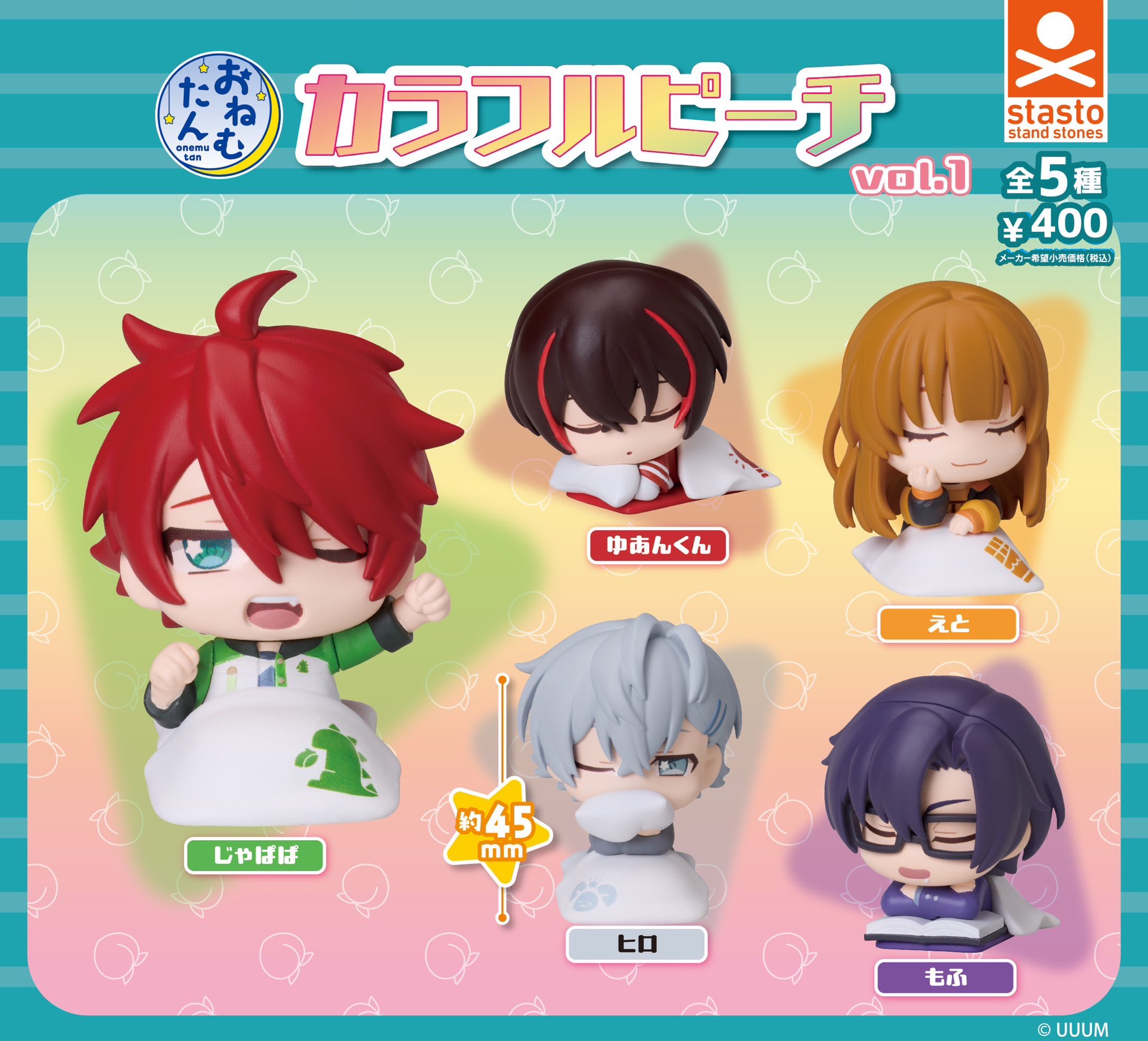 カラフルピーチグッズ一式 カラフルピーチ」新グッズがアニメイトに登場！ボイス