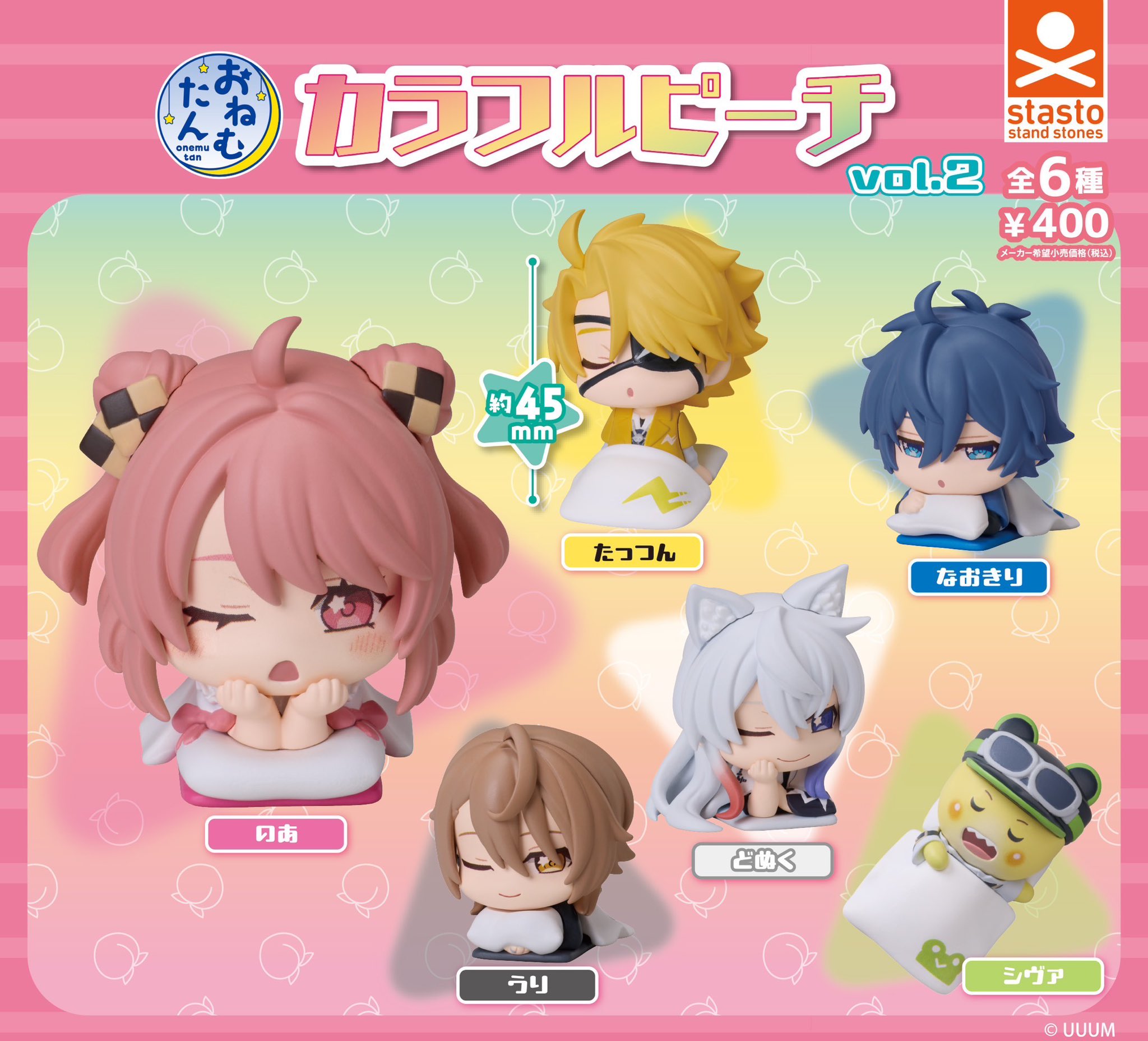 カラフルピーチグッズ【限定値下げ中】 今週限定値下げカラフルピーチまとめ売り 8月土日限定値下げ