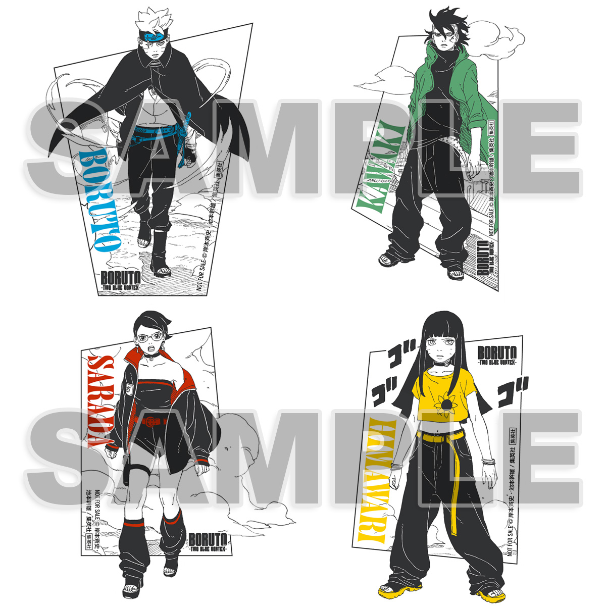 NARUTO 全巻 BORUTO6巻 非売品「列の書」