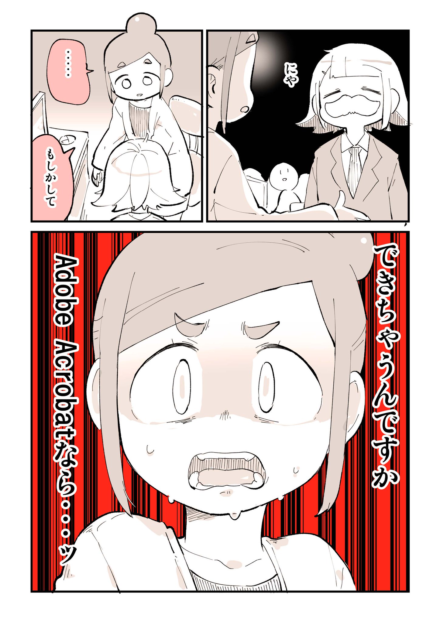 こー様オーダー確認用 ぬこー様ちゃん@ロードバイク狂 on X: 