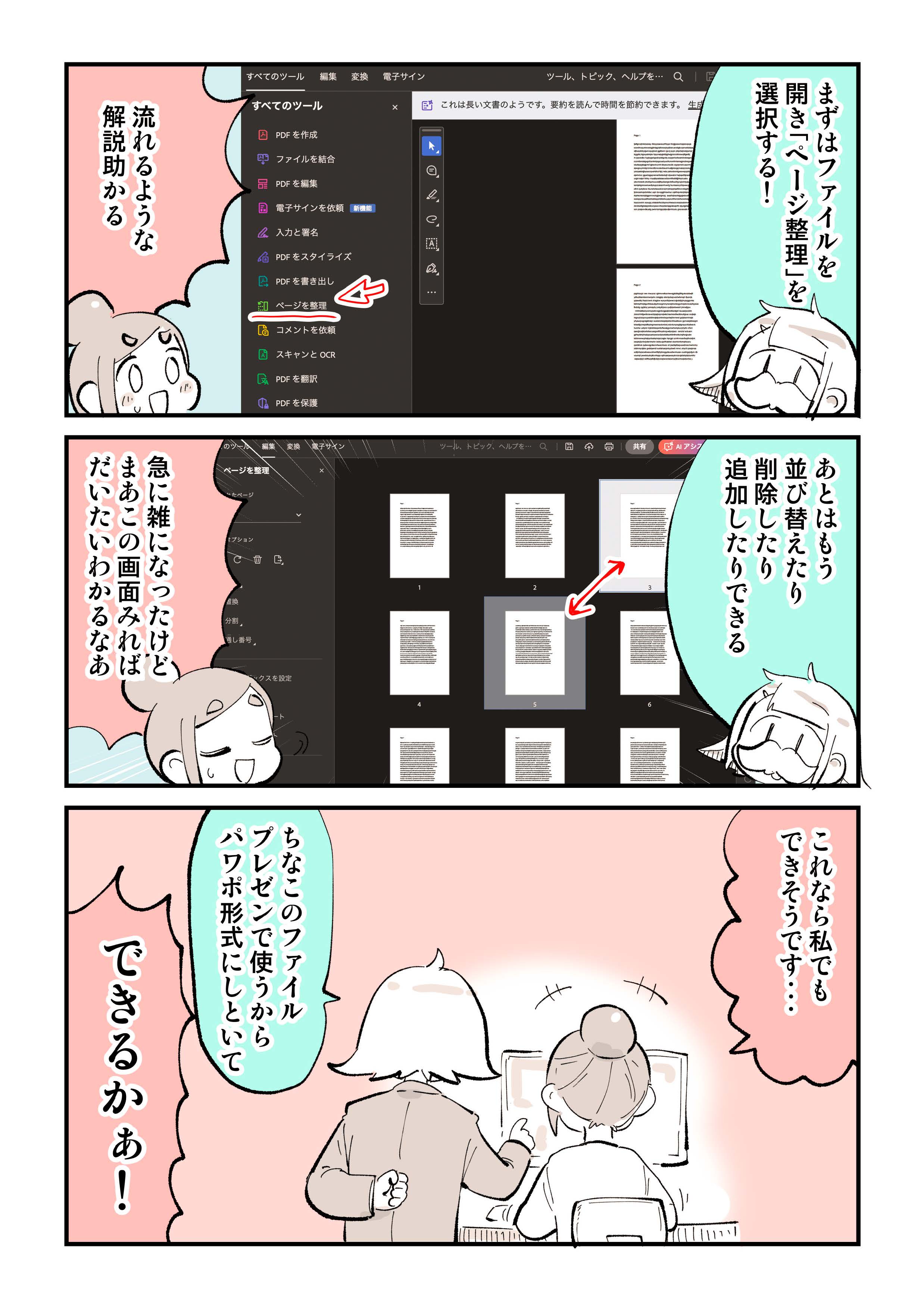 ぬこー様ちゃん@ロードバイク狂 (@nukosama) / X
