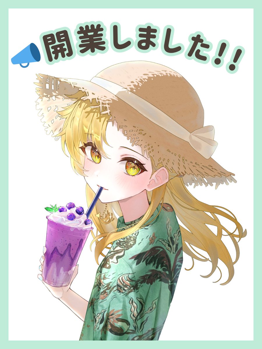 📣 開業のご報告

この度、わたくしネモ・テルミナスは【Vsingerネモ・テルミナス】として開業し、個人事業主となりました！

正確な日付としては、2025年8月1日に開業いたしました。