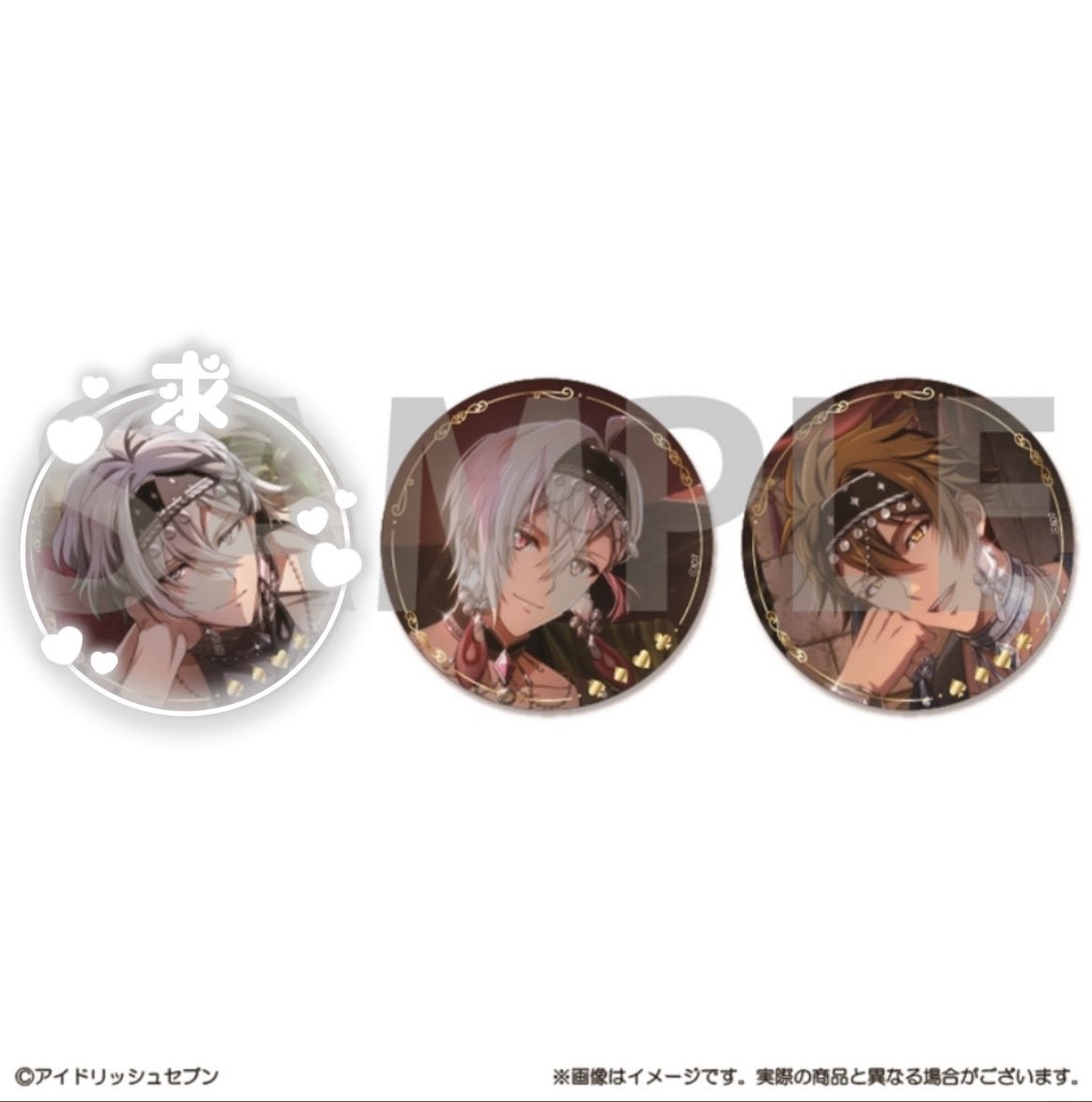 【交換】アイナナ アイドリッシュセブン グループ記念日 2025 TRIGGER 缶バッジ 缶バ

譲:天 龍之介

求:楽

アニメイトオンラインにて30セット購入予定
郵送または都内お手渡し
お気軽にお声掛けください◎