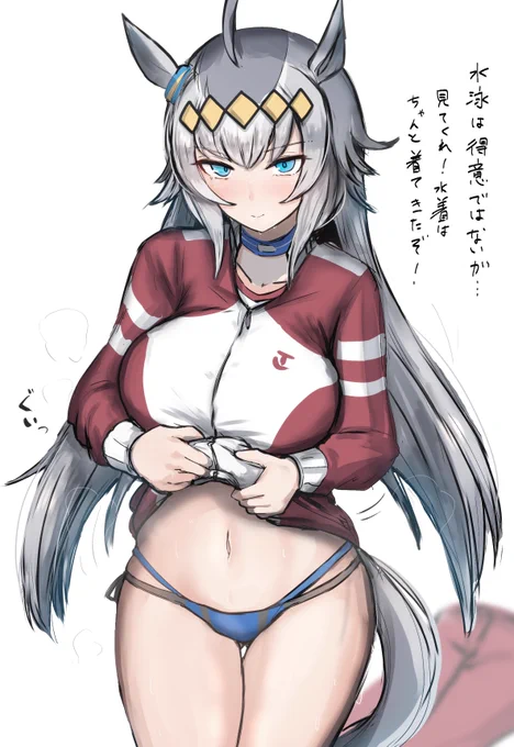 オグリ