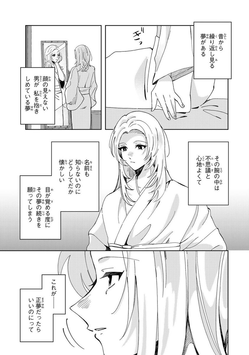(1/16) 