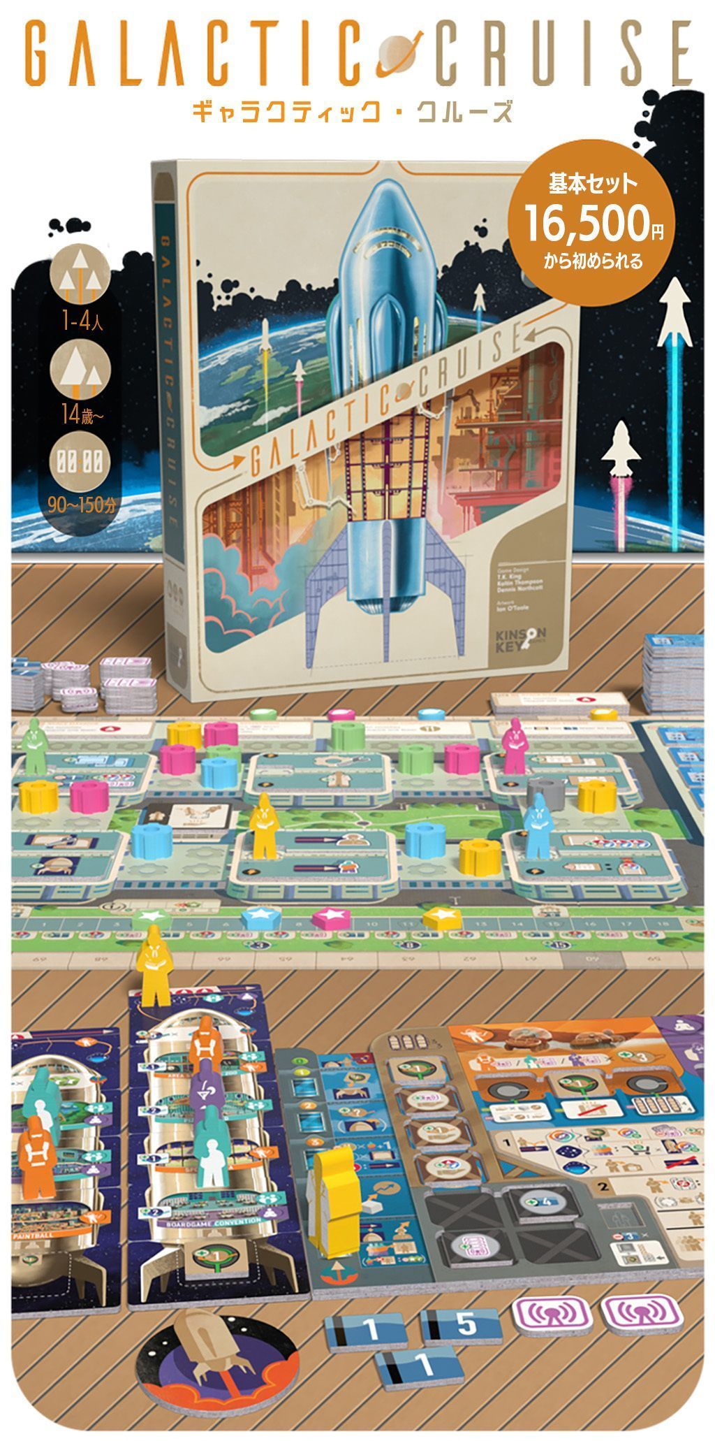 組み合わせて合計5000円以上でお願いいたします☆ボードゲーム 組み合わせて合計5000円以上でお願いいたします☆ボードゲーム