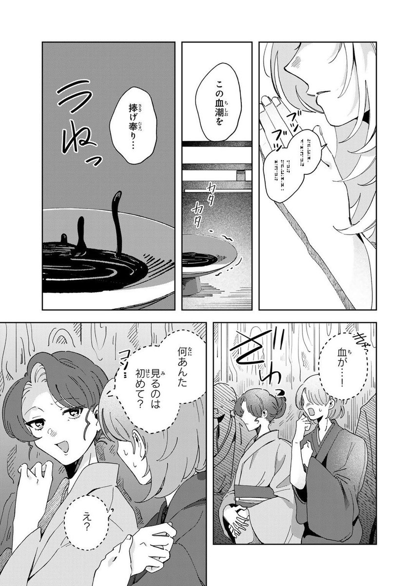 (2/16) 