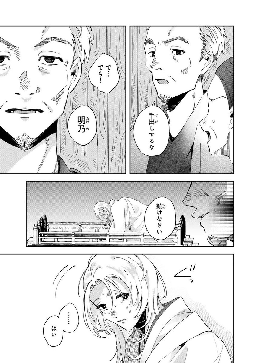 (3/16) 