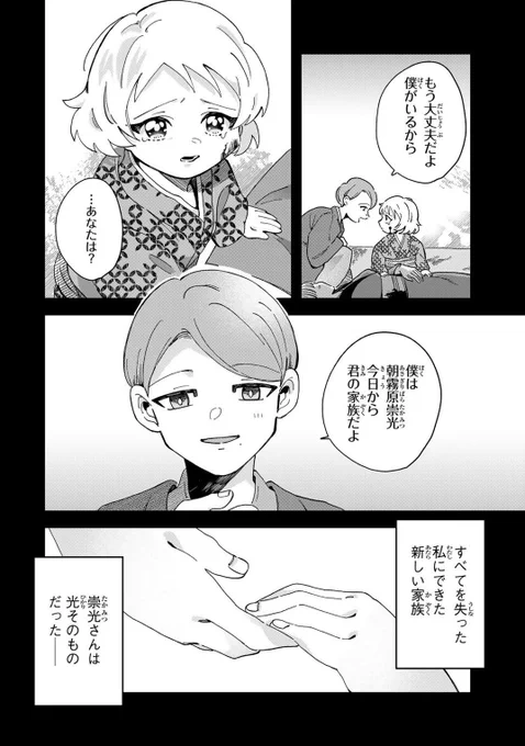 (5/16) 