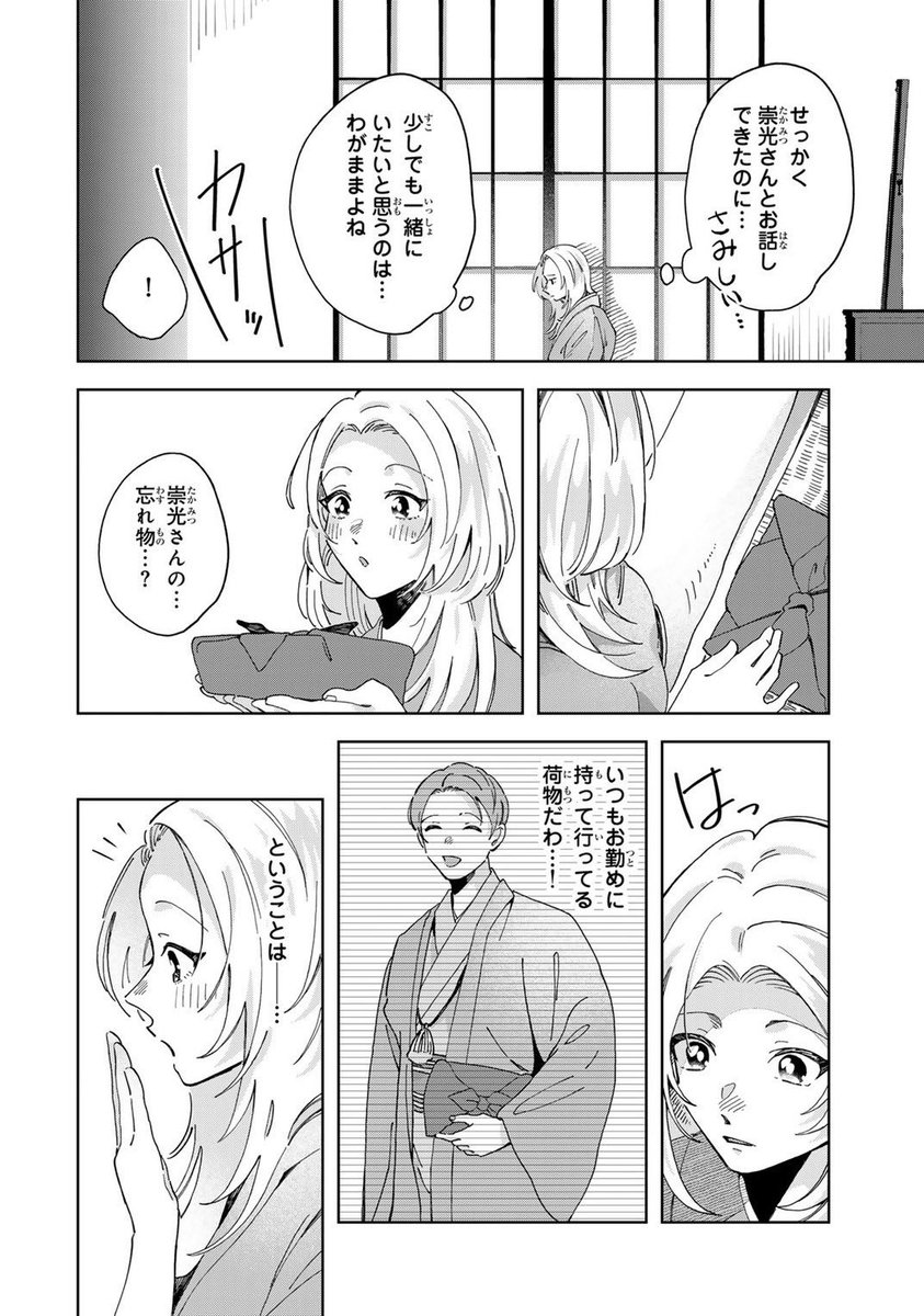 (6/16) 