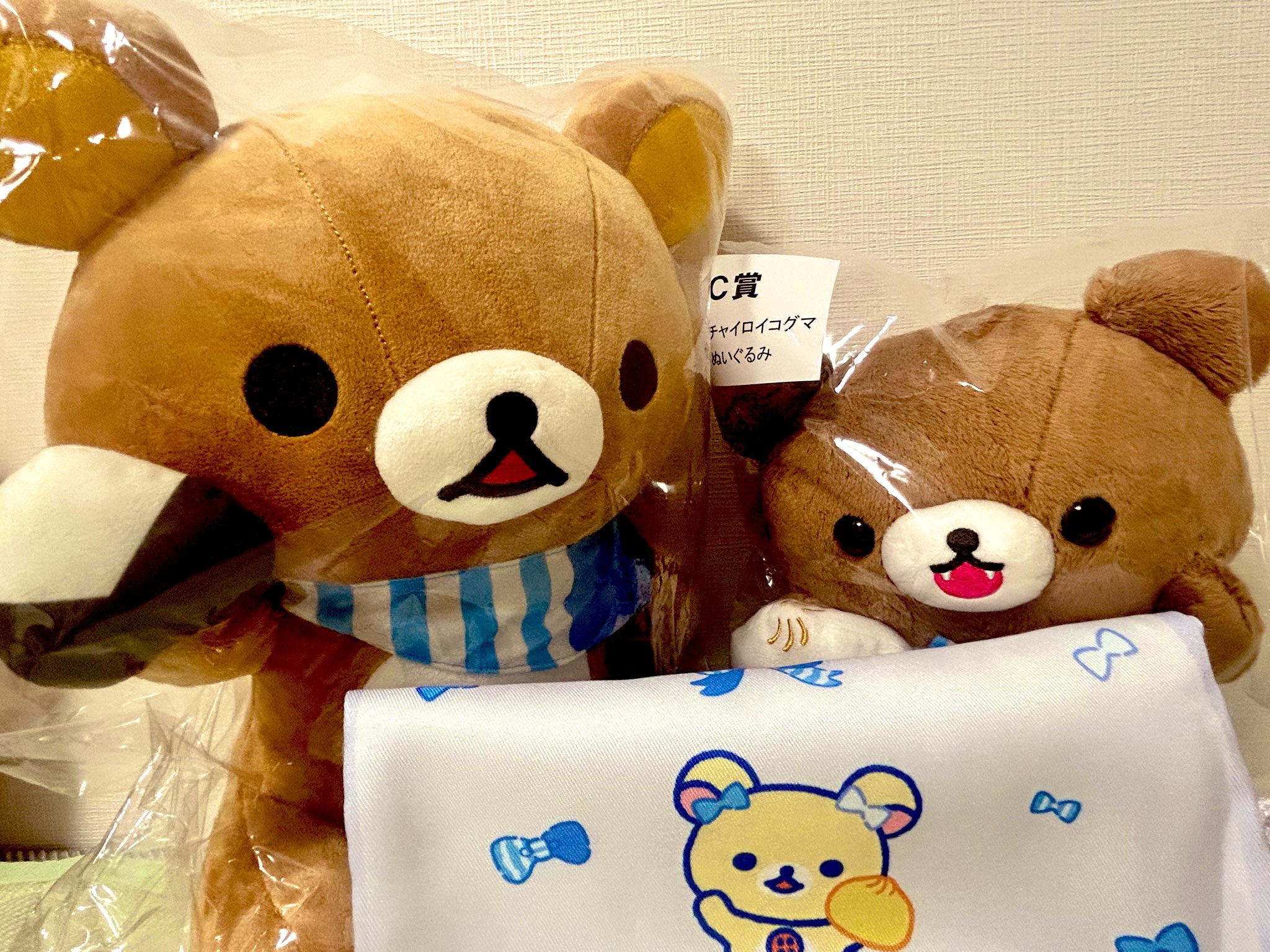期間限定セール⭐️超レア⭐️ 次の日ケロリ　　ストラップ　san-x 期間限定セール⭐️超レア⭐️ 次の日ケロリ ストラップ san-x