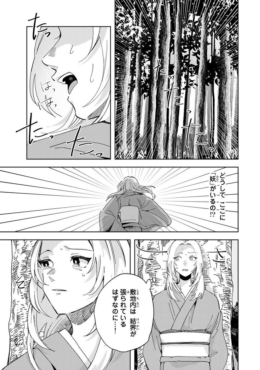 (7/16) 