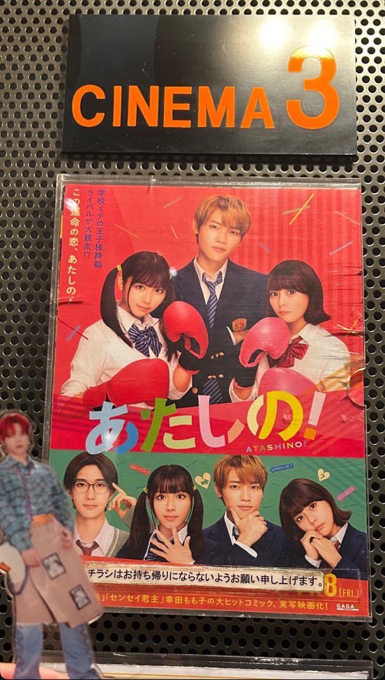 なちゃん tweet media