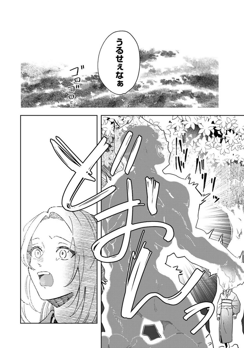 (8/16) 