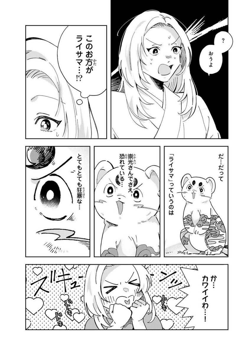 (9/16) 