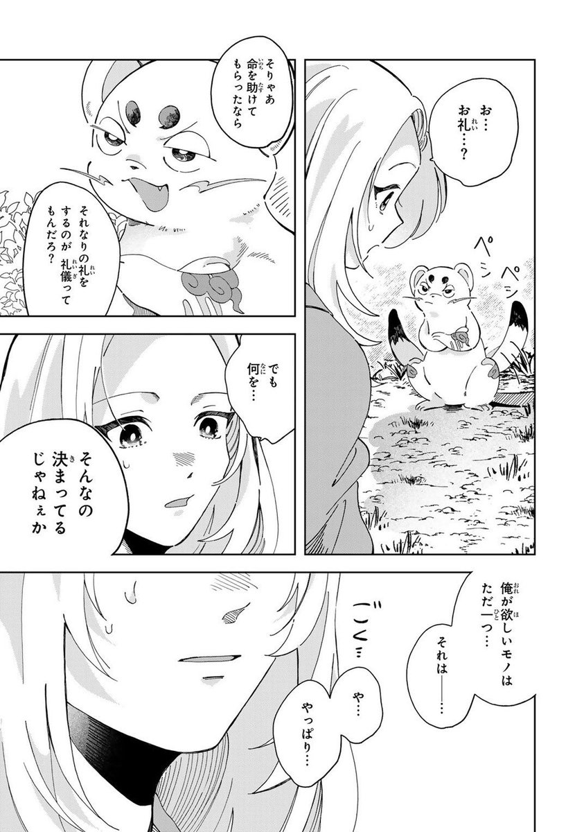 (9/16) 