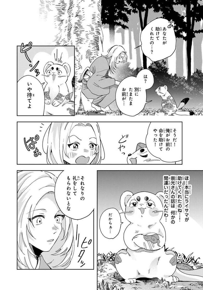 (9/16) 