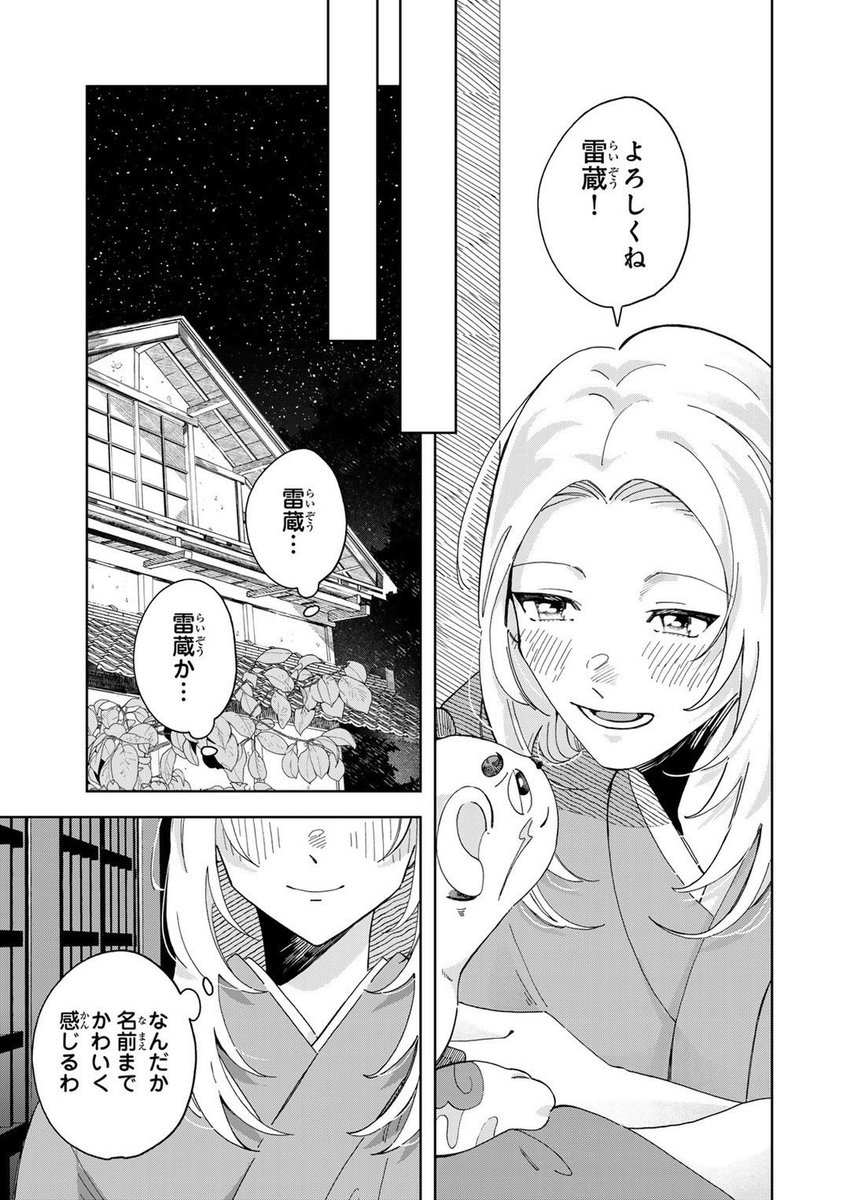 (11/16) 