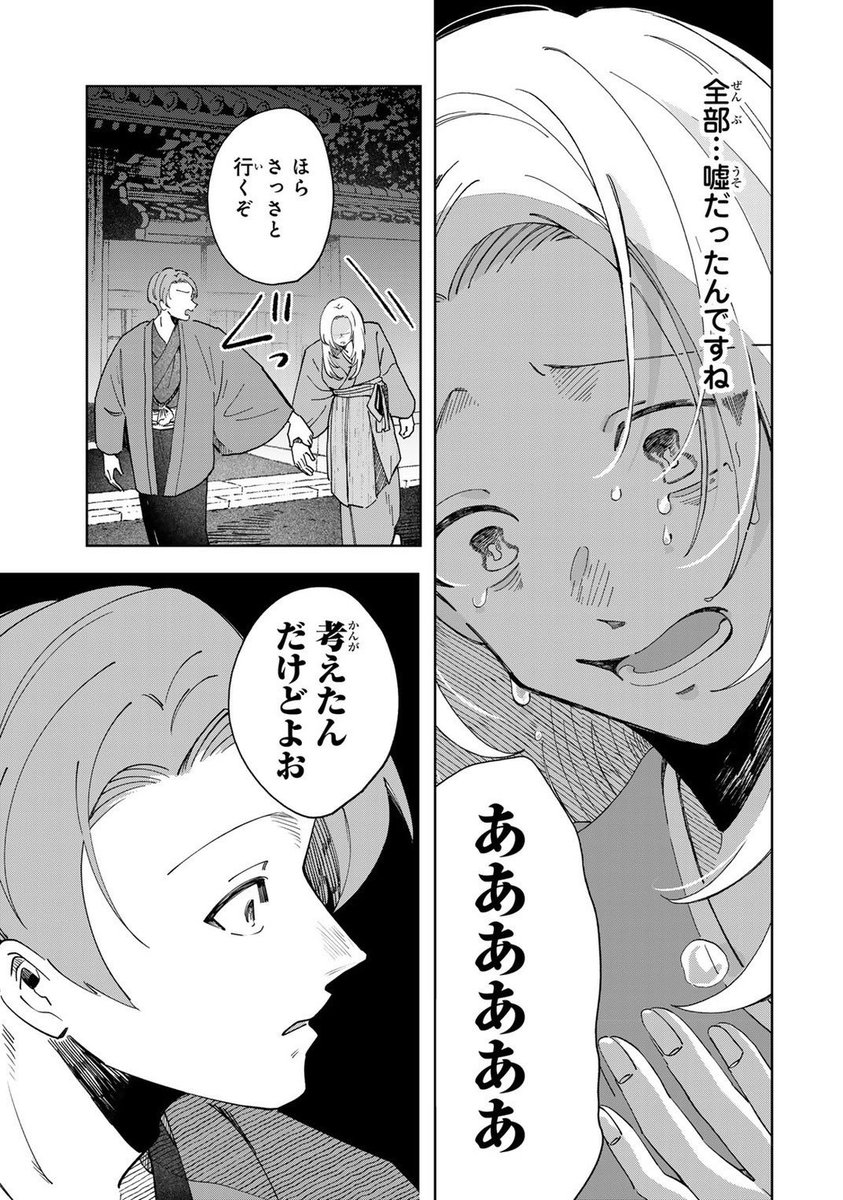 (14/16) 