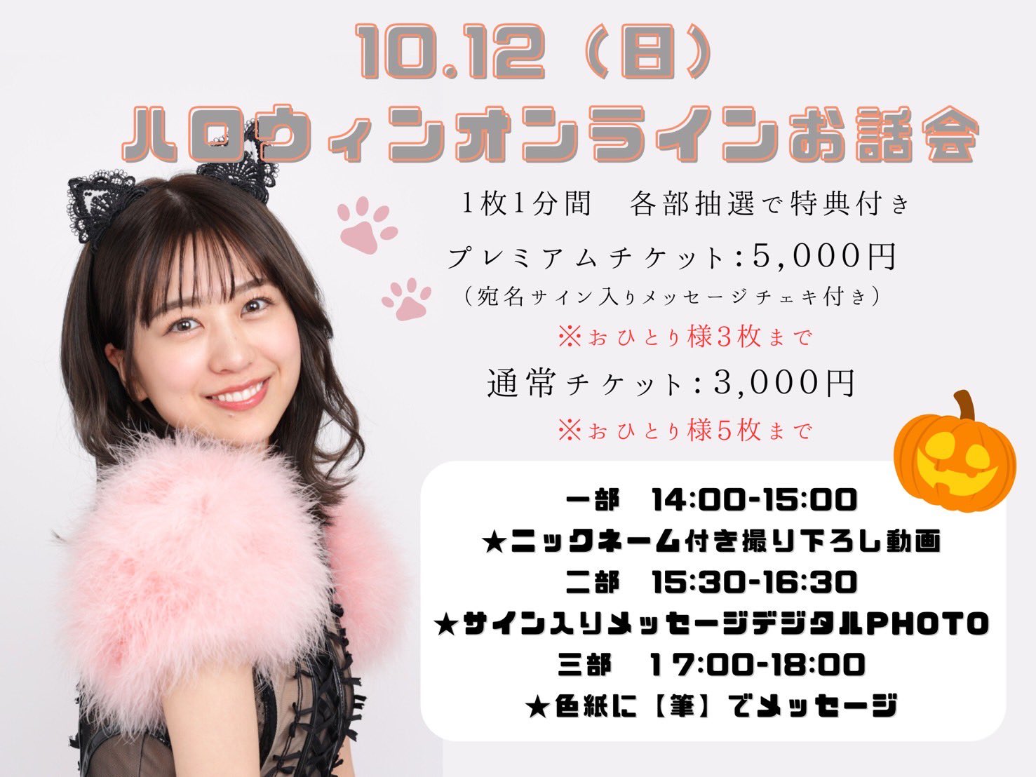 ♥ayana様♥ 𝐀𝐲𝐚𝐧𝐚 (@ayana____12.24) • Instagram photos and videos
