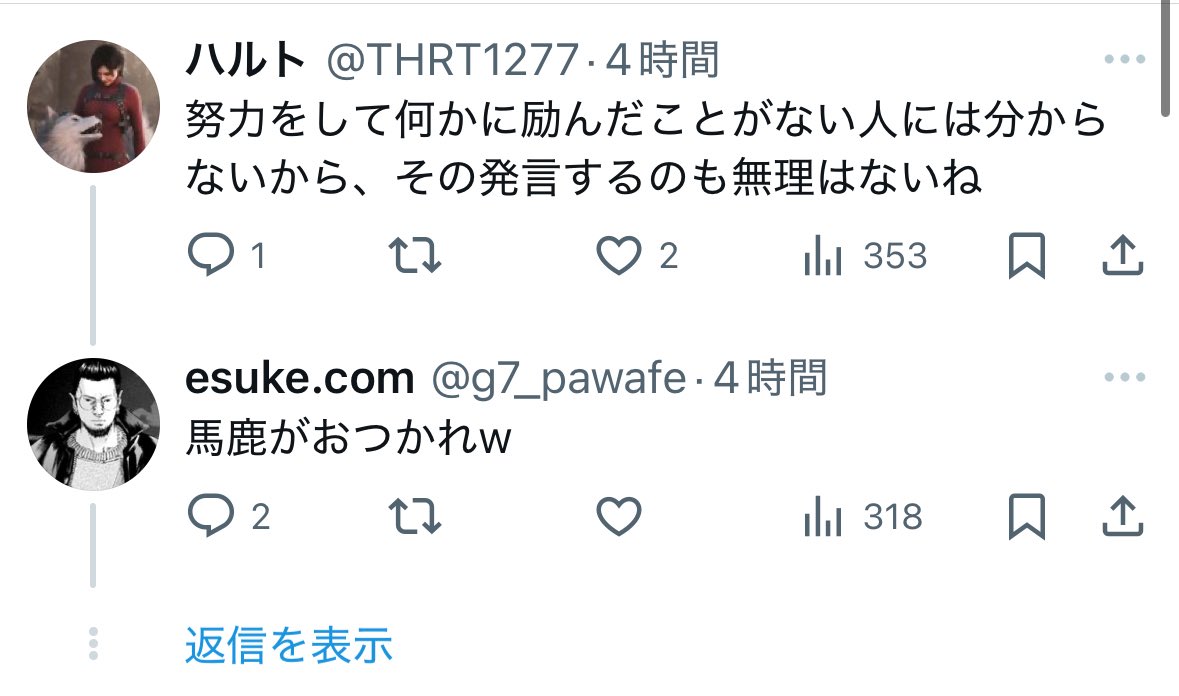 Mark04871680's tweet photo. @g7_pawafe @takataka699 @makoto0705mma その言葉、そっくりそのままお返しします！！
話逸らしの次は自分のこと棚に上げるかんじすか？笑笑
必死すぎてもはや可愛いっすわ笑笑笑笑 https://t.co/Lt1qfalncJ