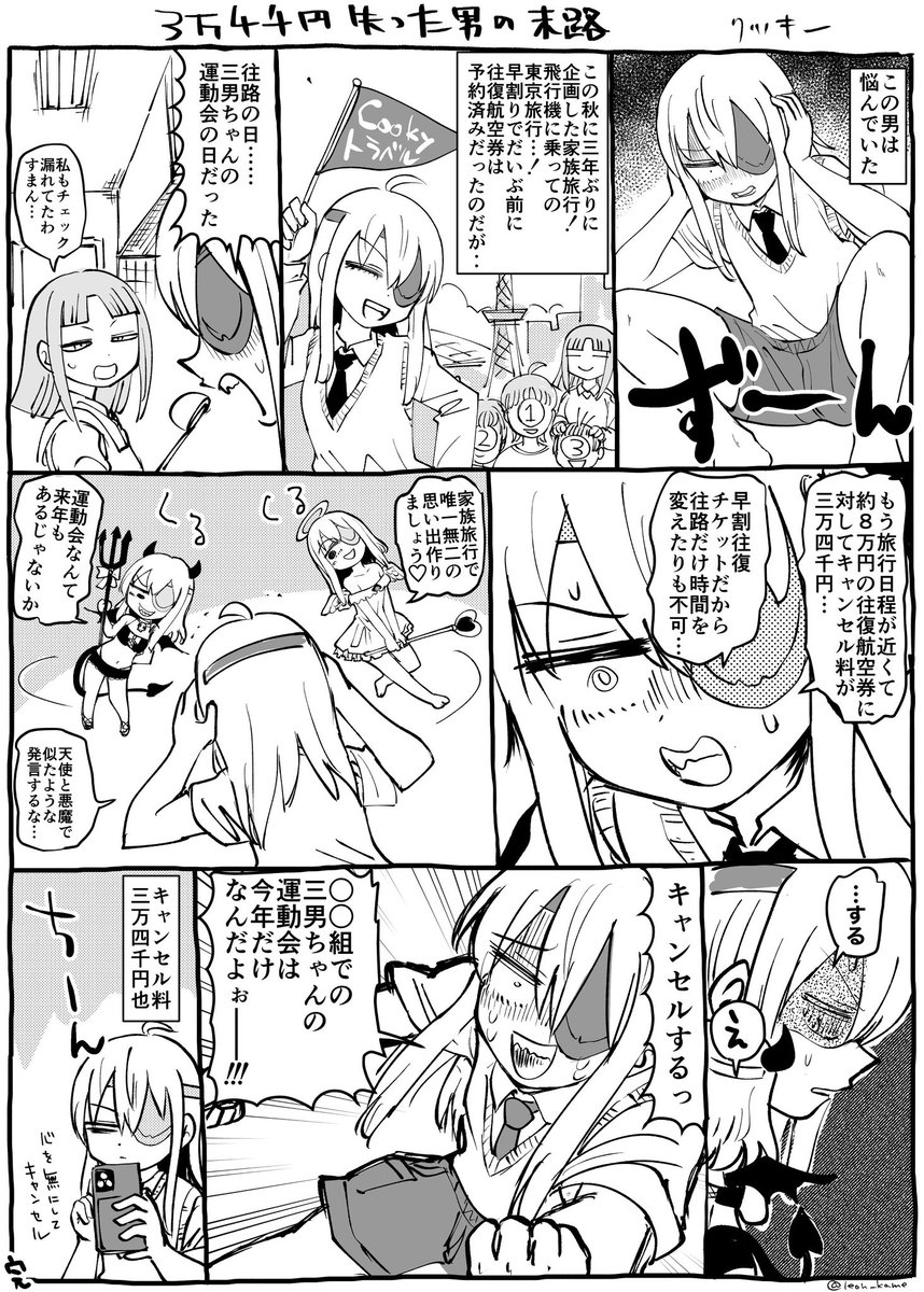 サチもちょっとは描いたけども今月ほとんどアバターくんしか描いてないな?
今月はアバターくん描く時にたまに使うクリスタの3Dモデルをちょっとだけ改良しました(蹲踞ポーズのやつから変えた) #今月描いた絵を晒そう 